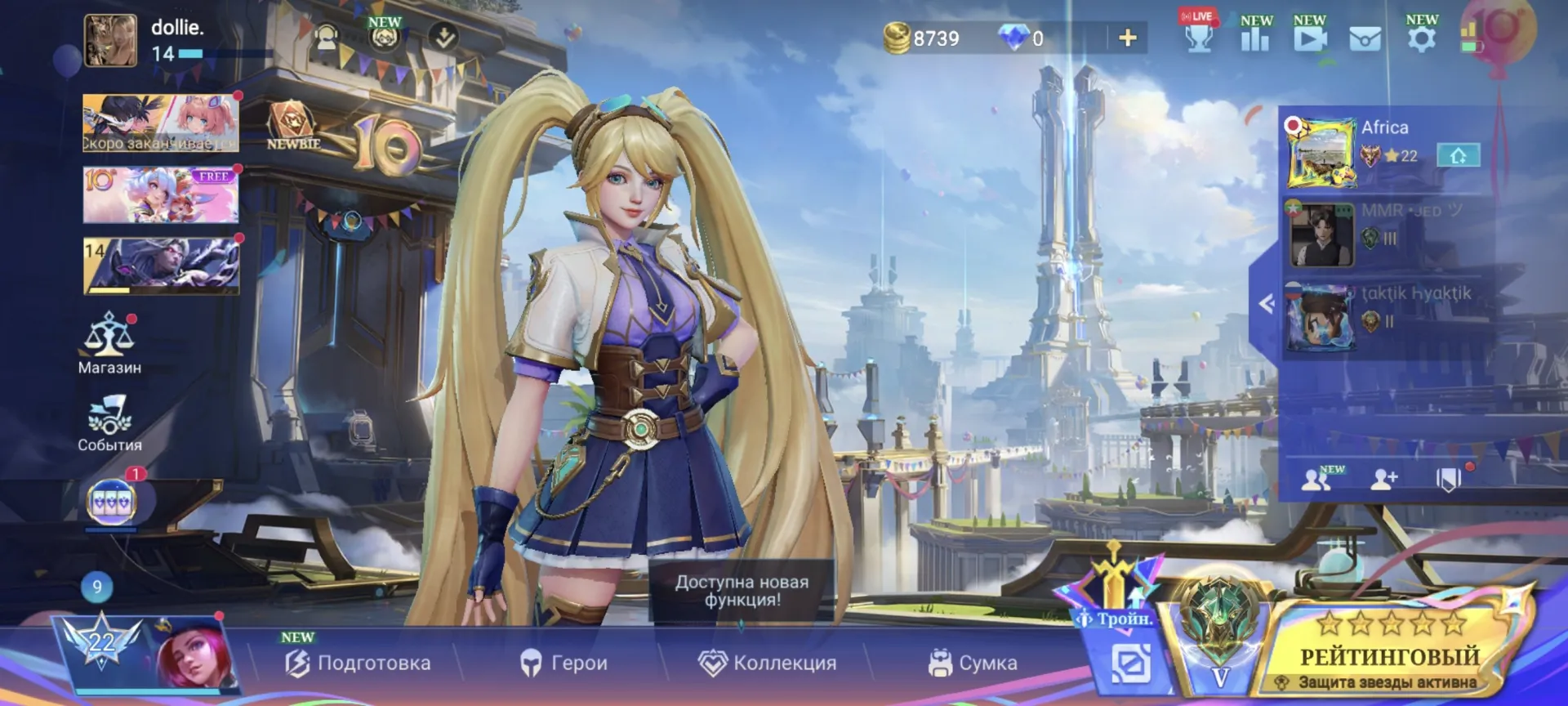 offer preview