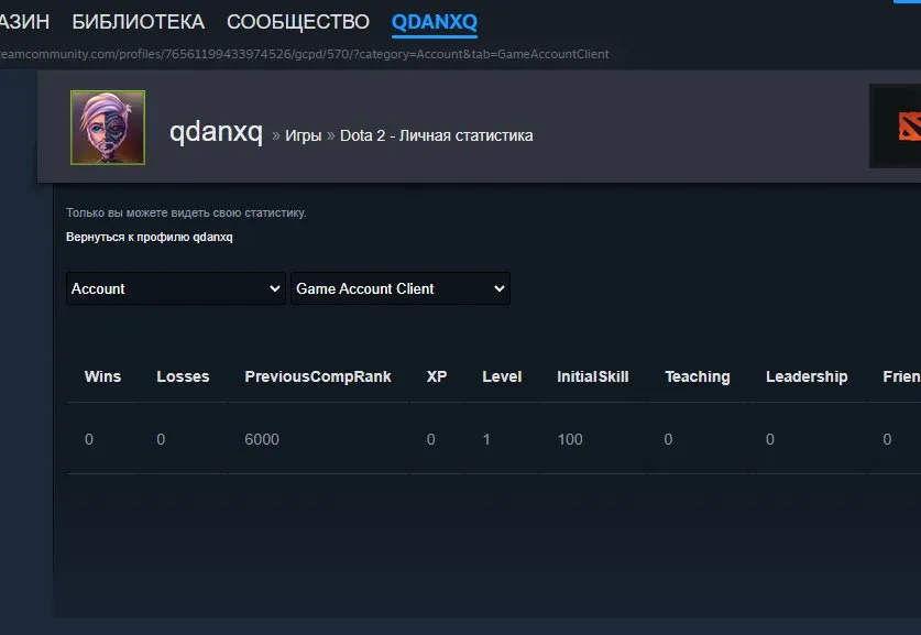 vista previa de la oferta
