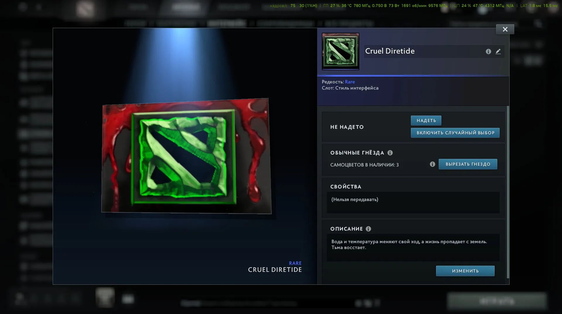 offer