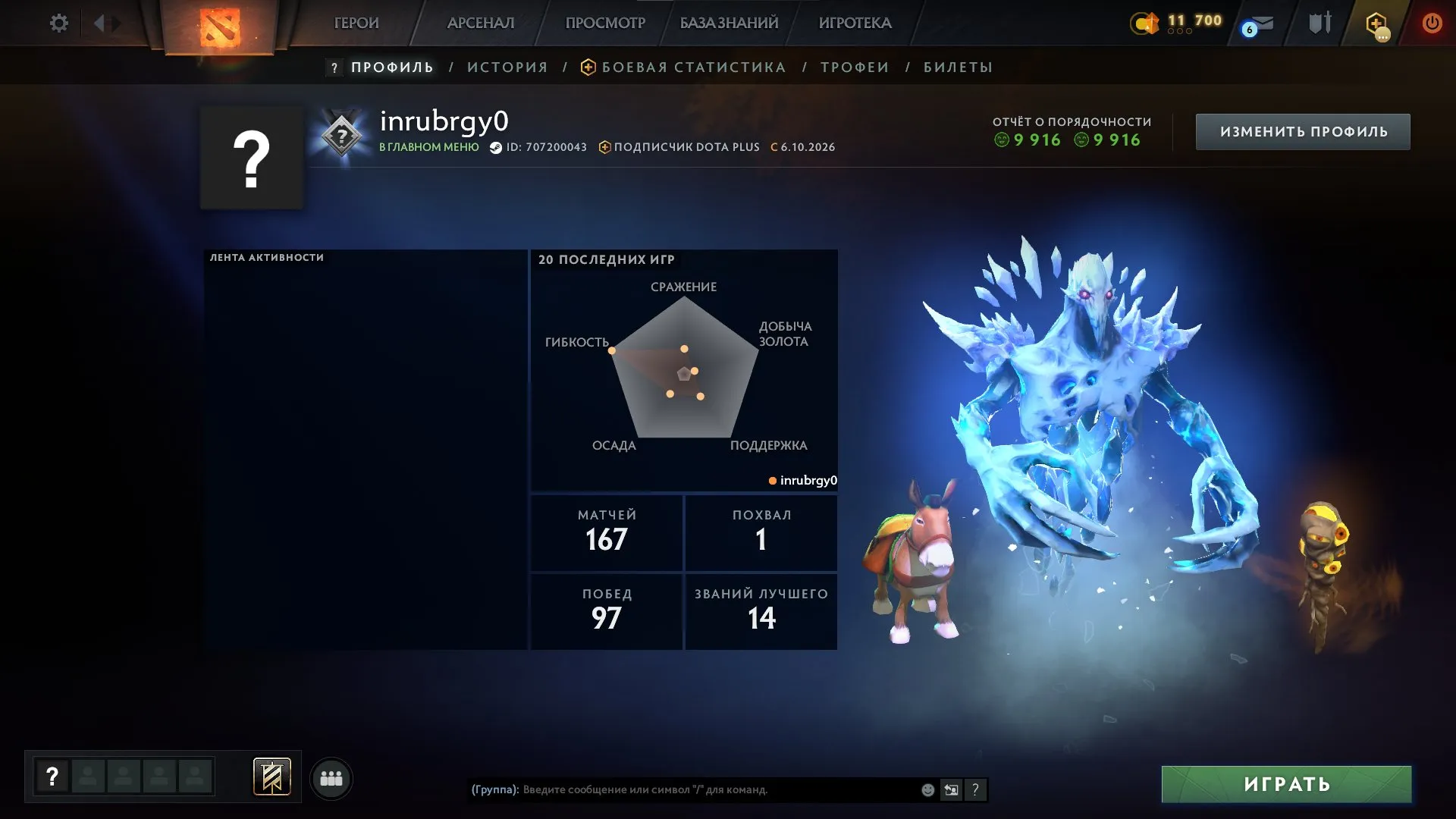 vista previa de la oferta