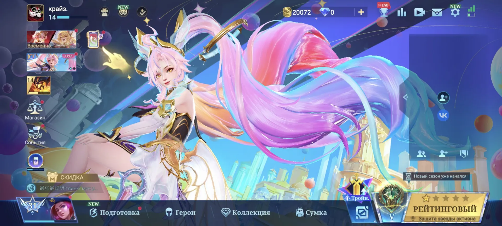 offer preview