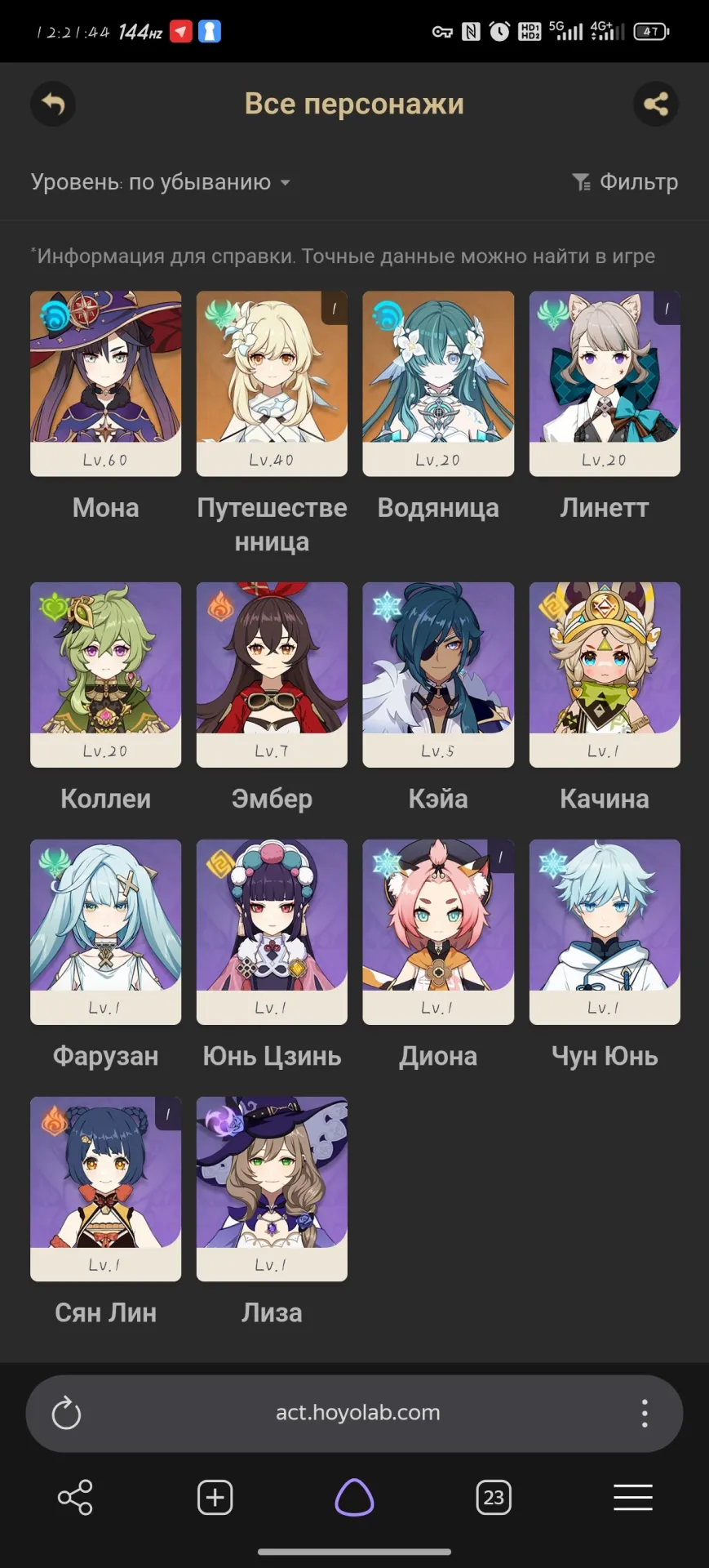 offer preview