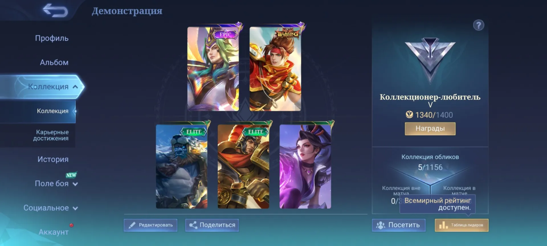 offer preview