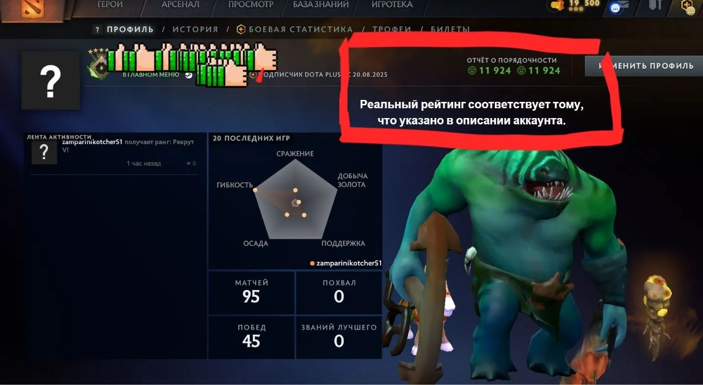 offer preview