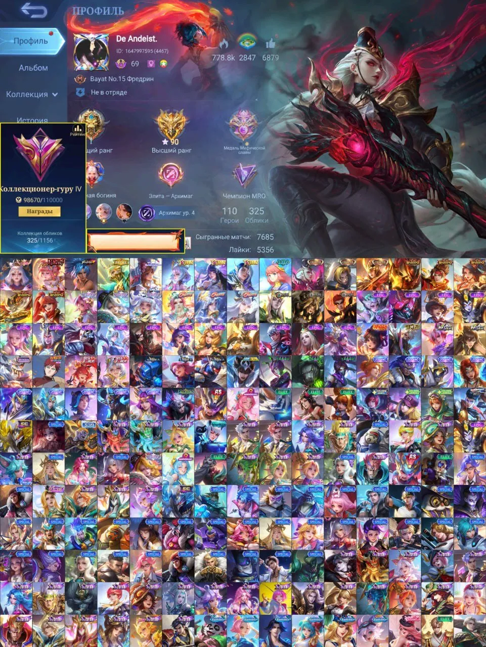 offer preview