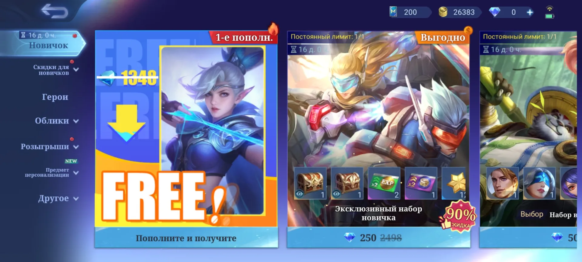 oferta