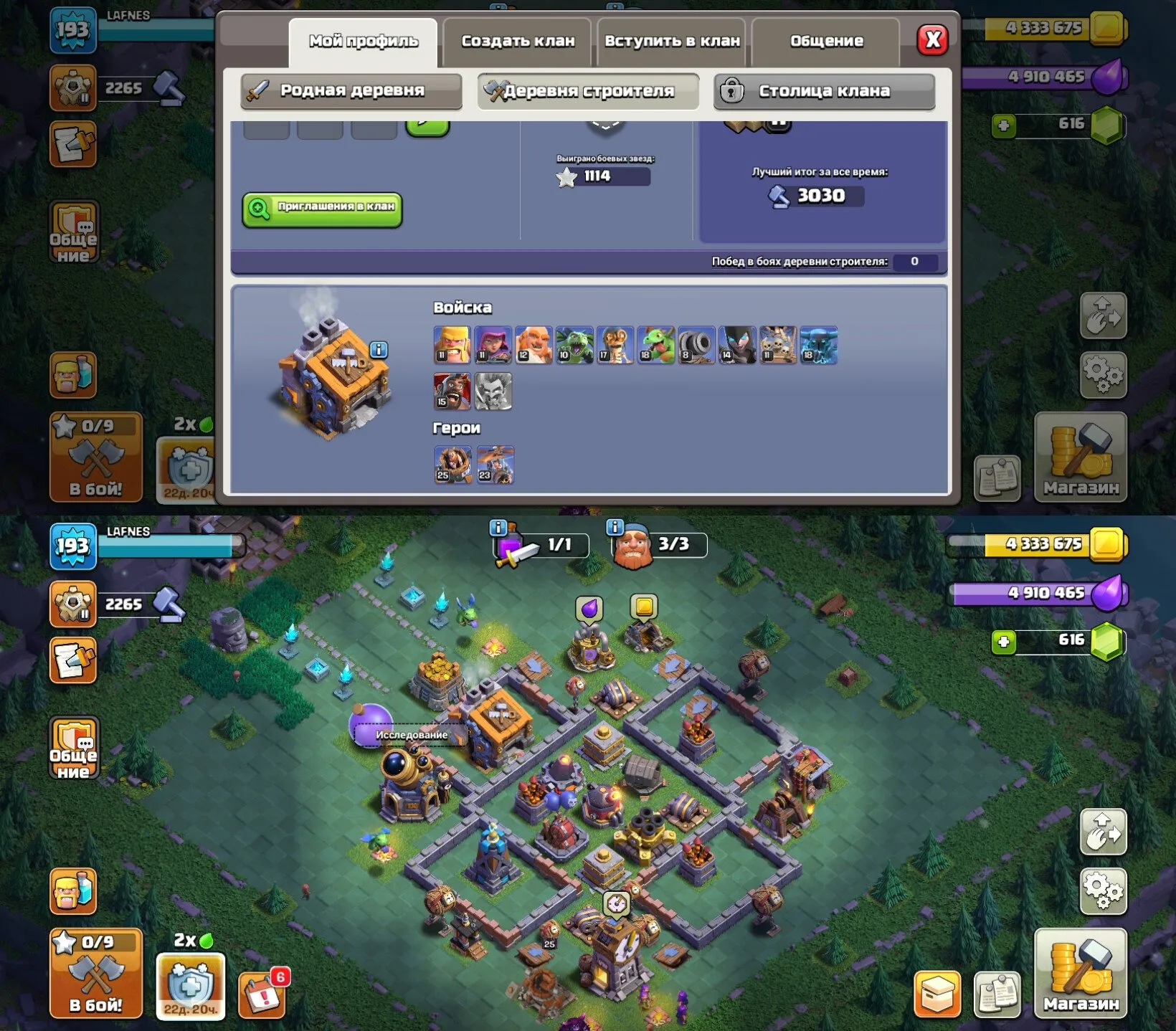 offer preview