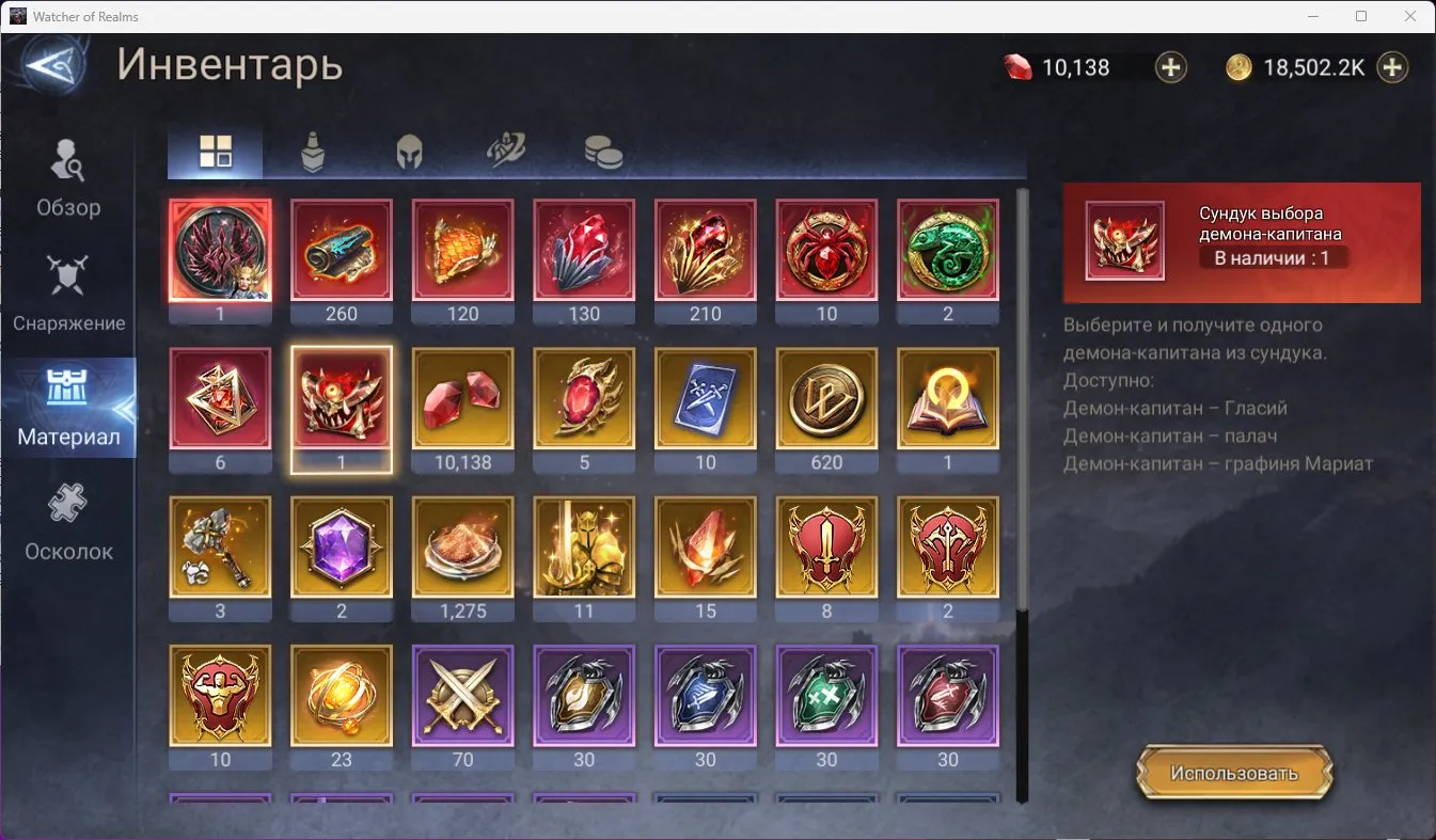 offer