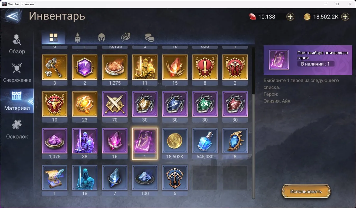 offer