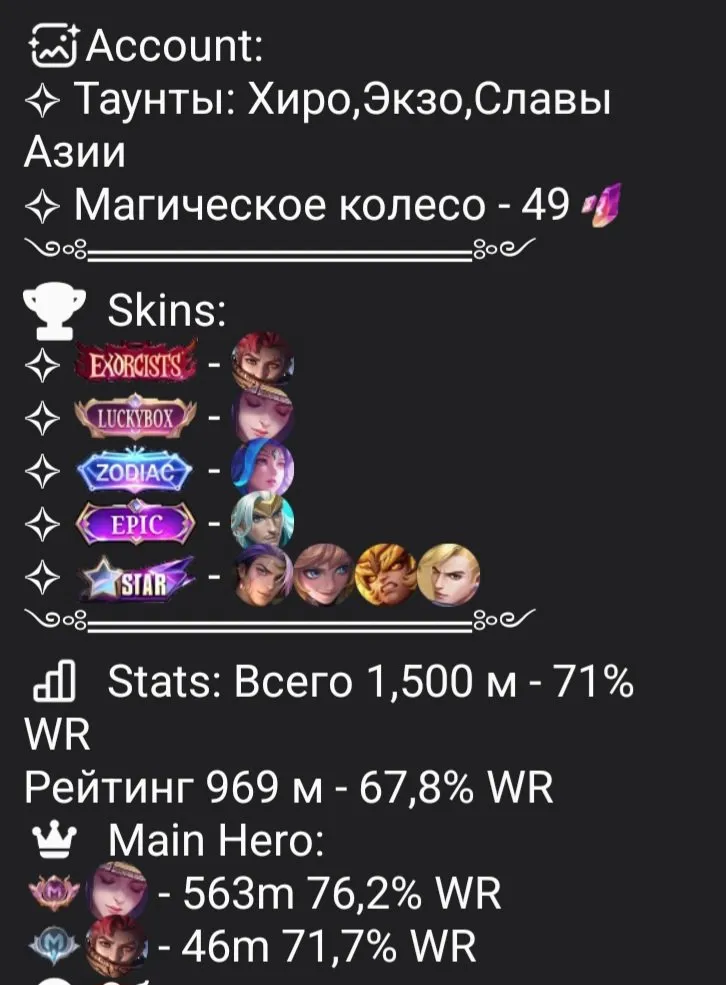 offer