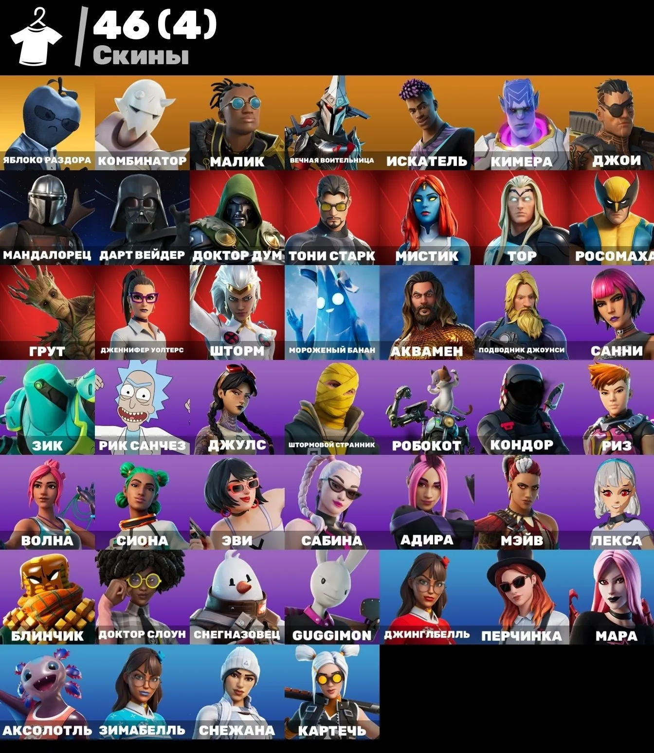 offer preview