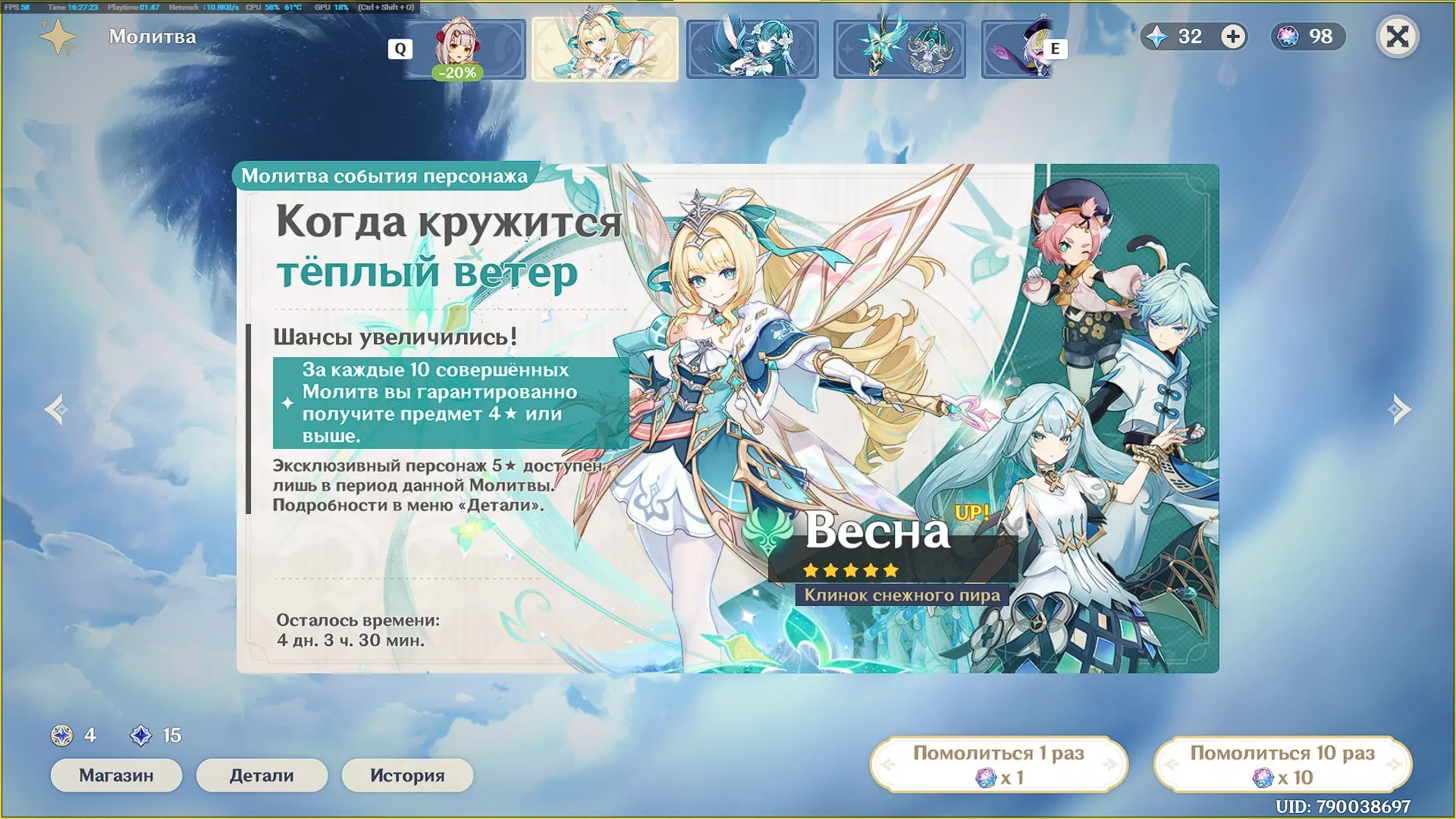 offer
