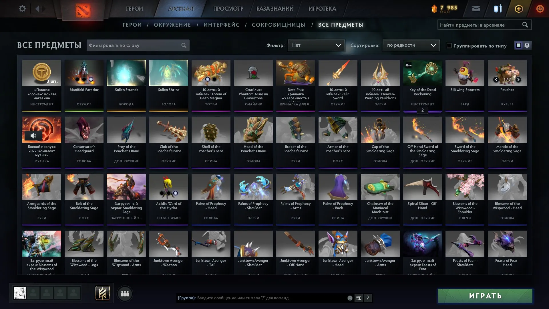 offer