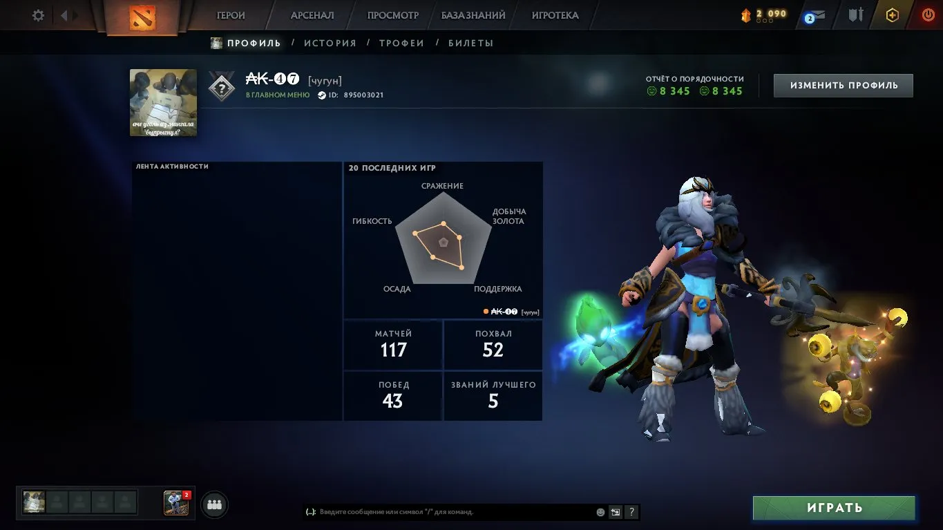 offer preview