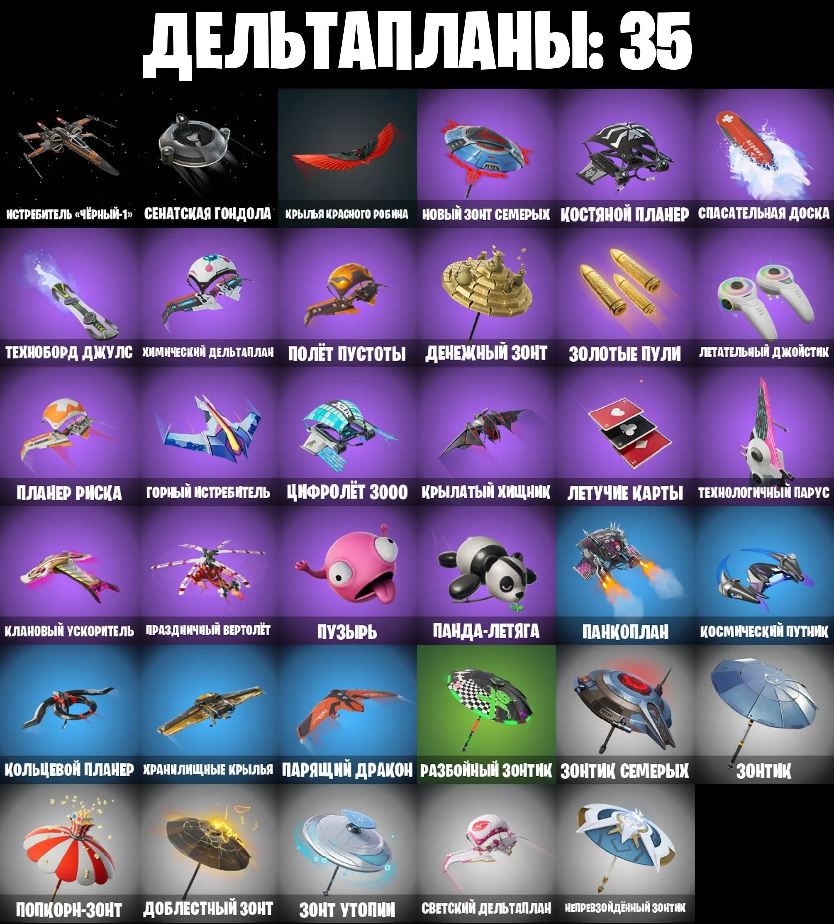 oferta