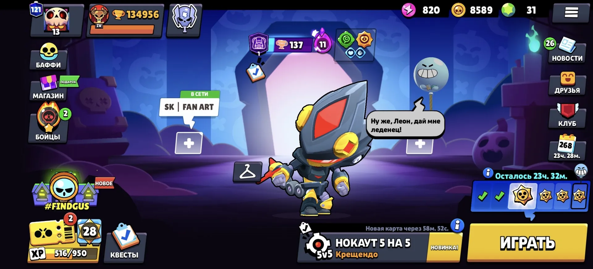 offer preview