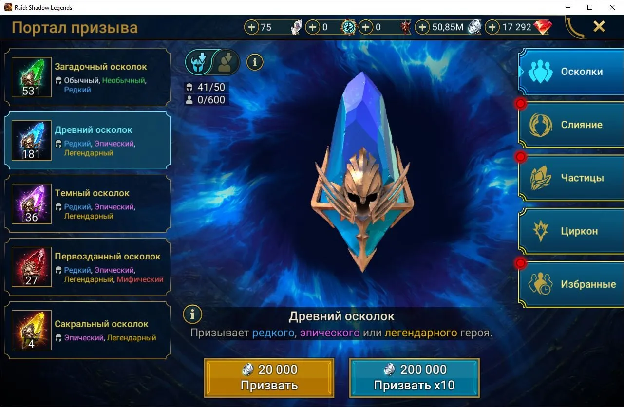 offer