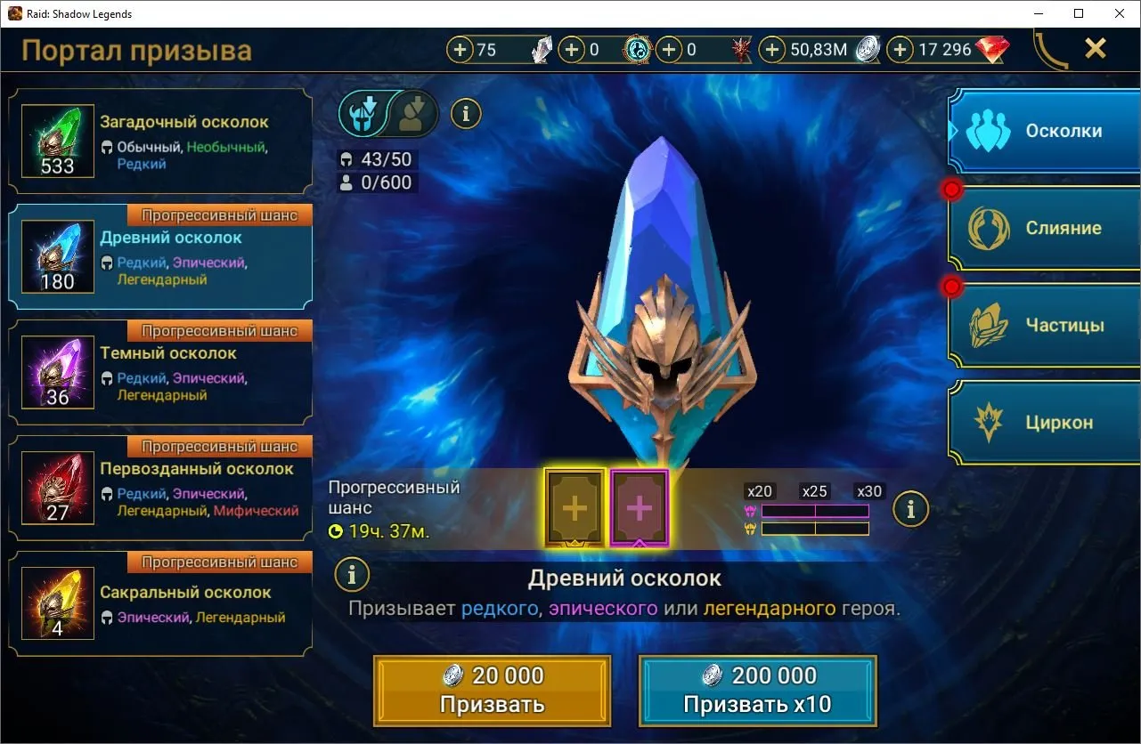 offer