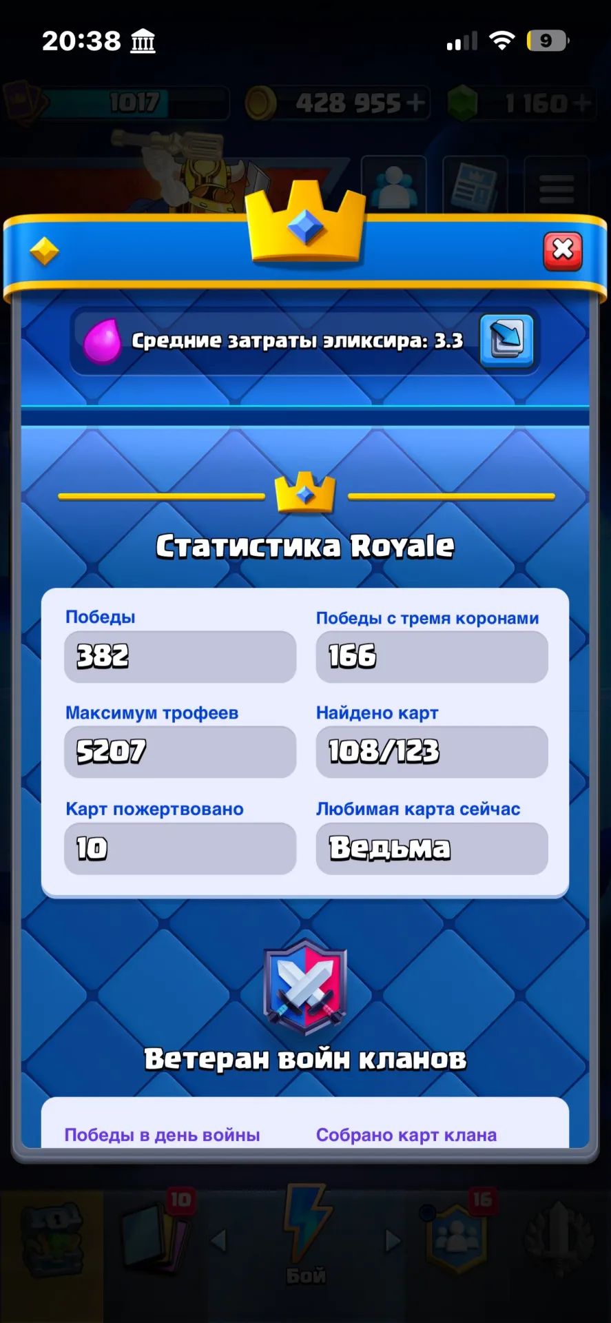 oferta