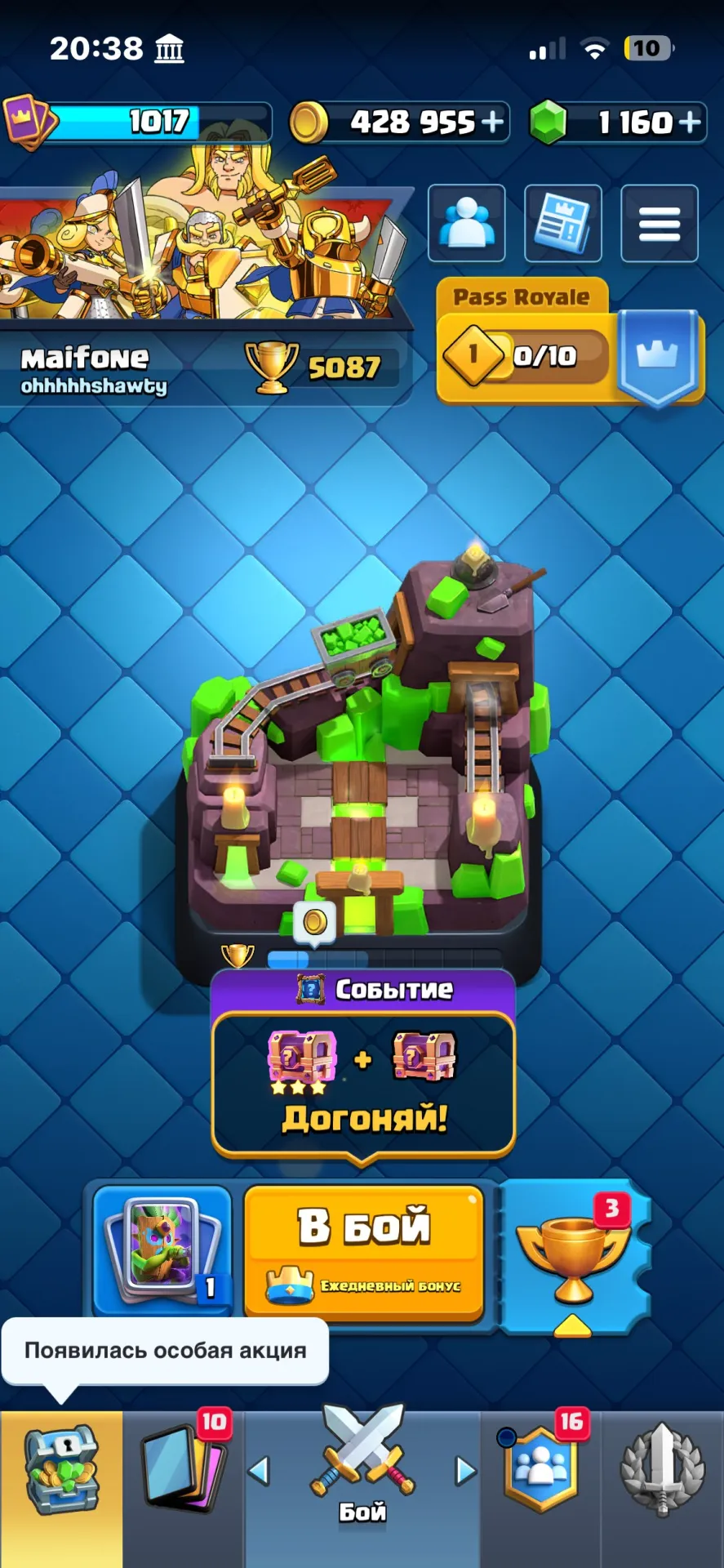 oferta