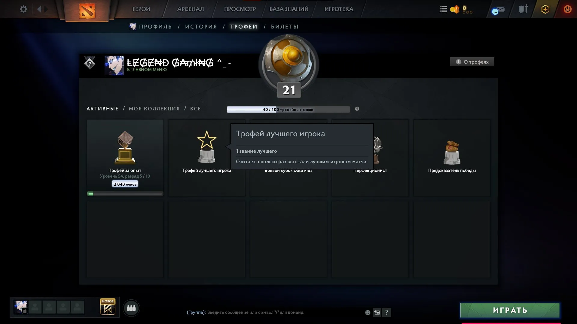offer