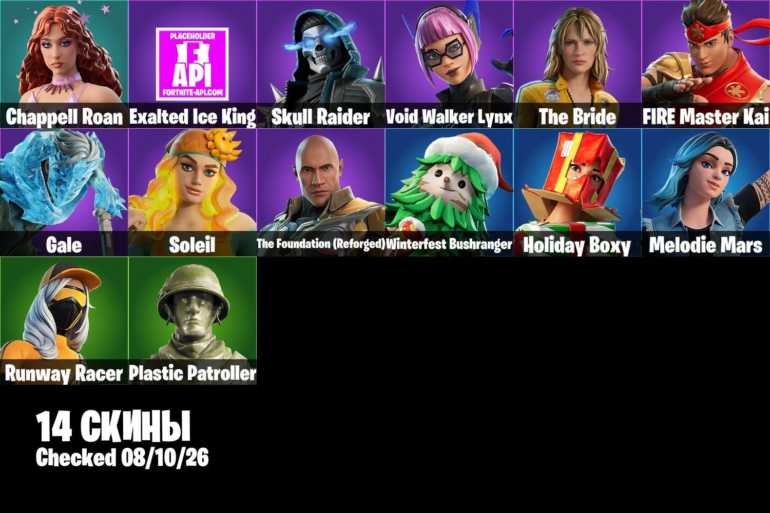 offer preview