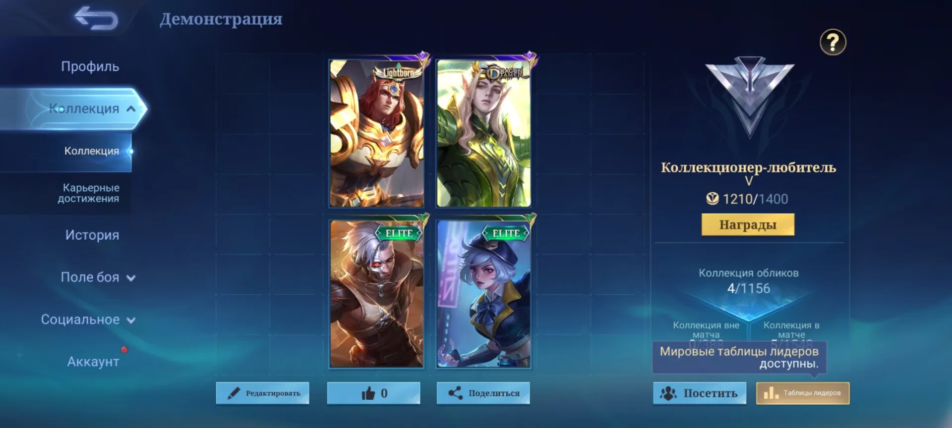 offer preview