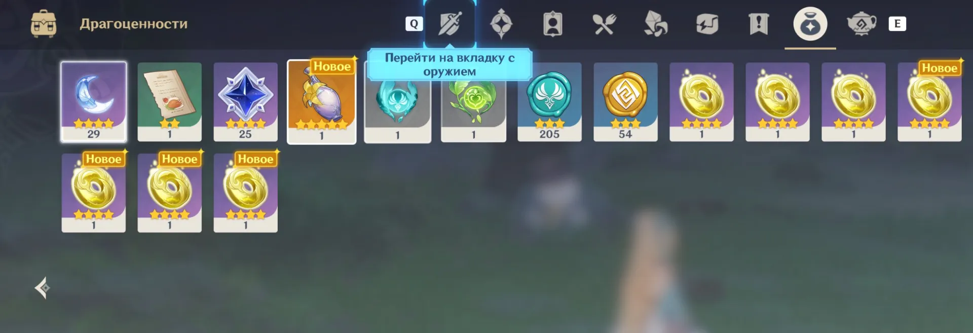 oferta