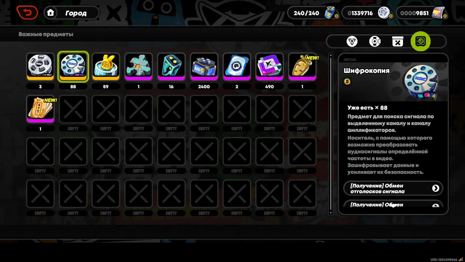 offer preview