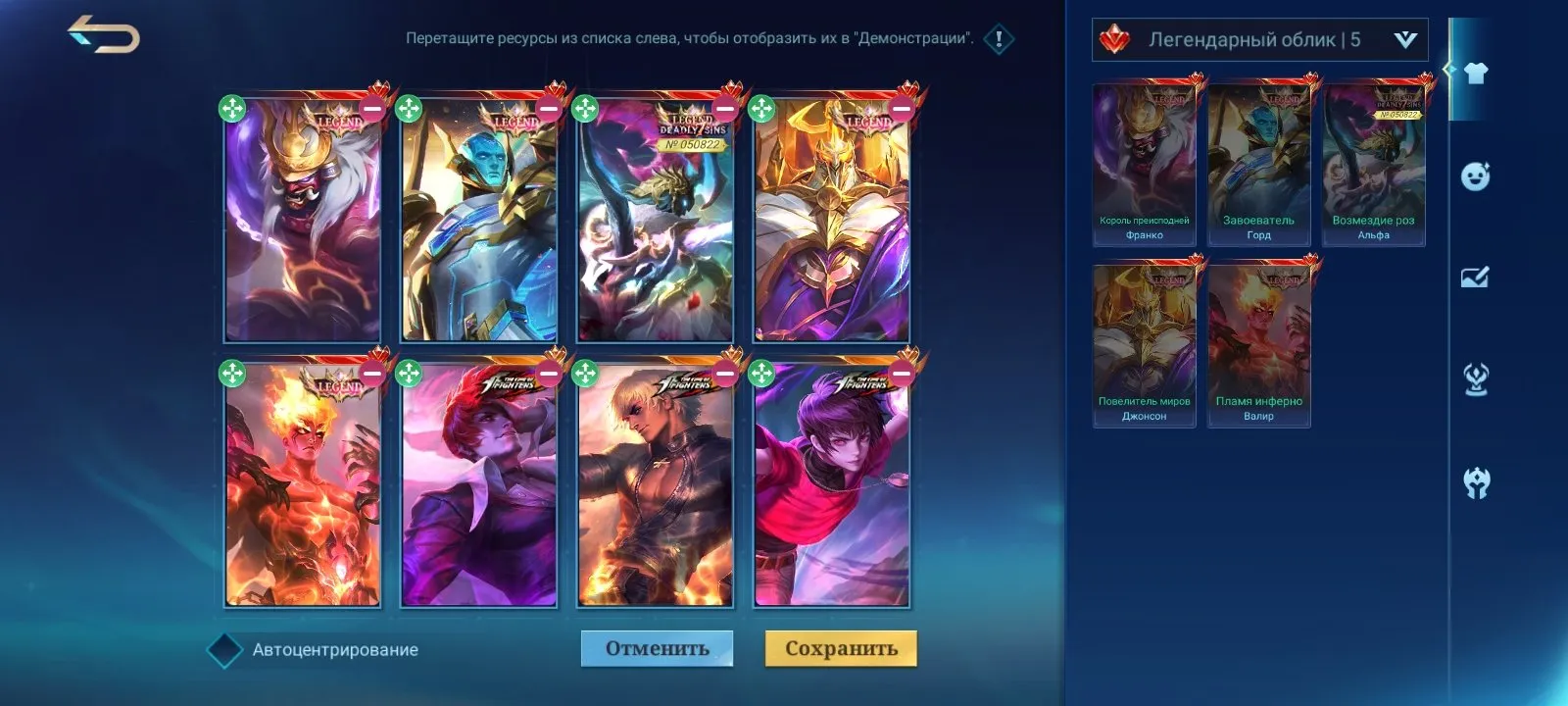 offer