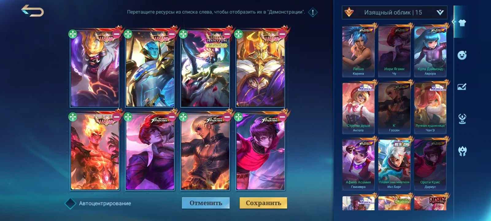 offer