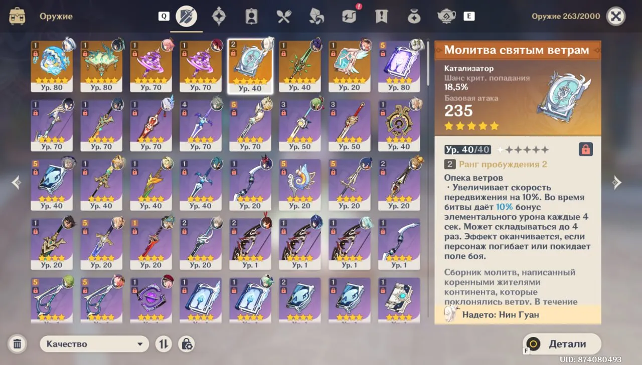 offer