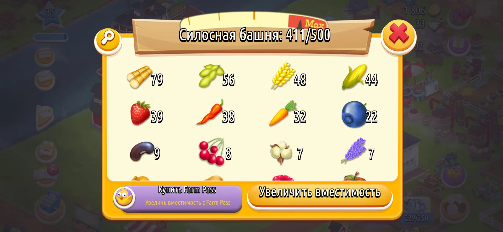 FARM LEVEL 35 👑 BARN 550 + SILOS 500 ✨ TOM AVAILABLE