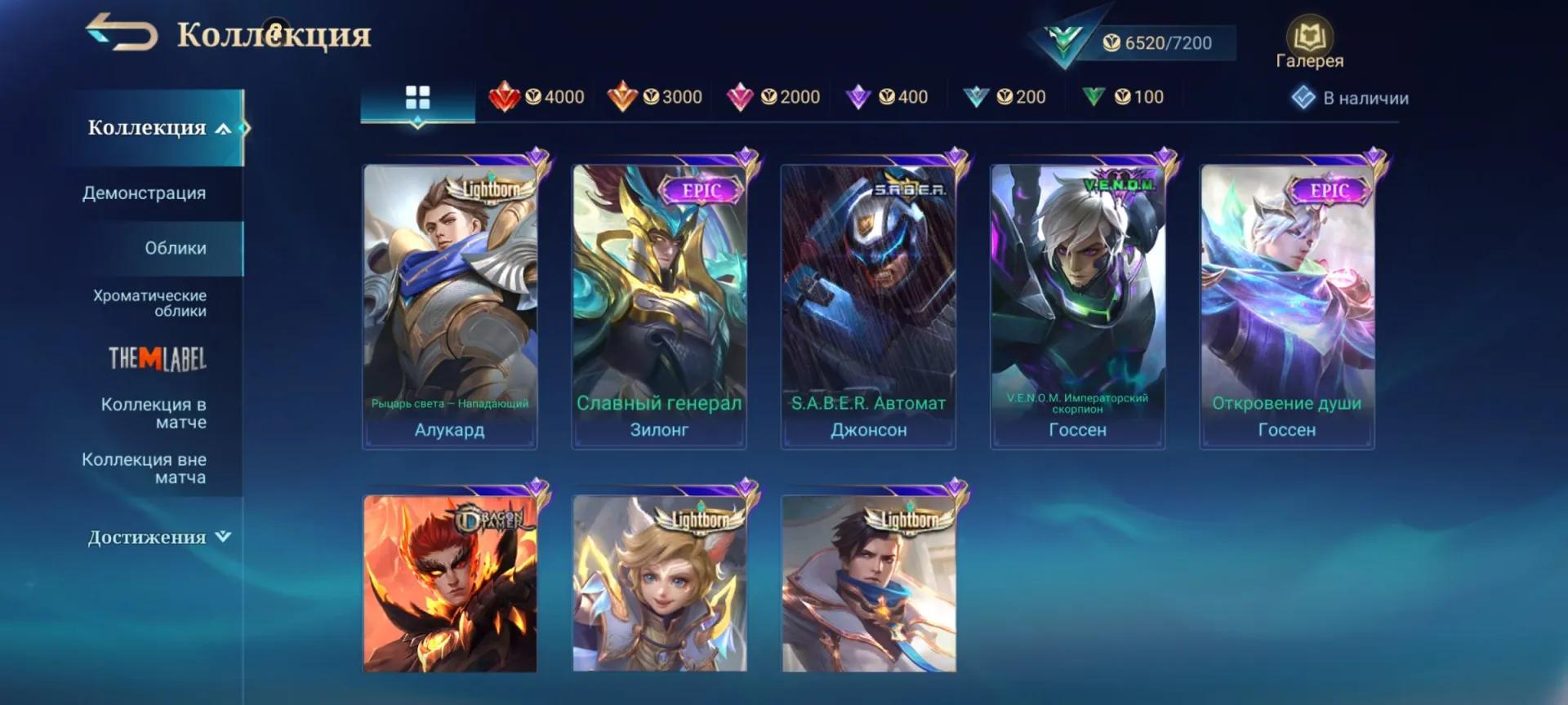 vista previa de la oferta