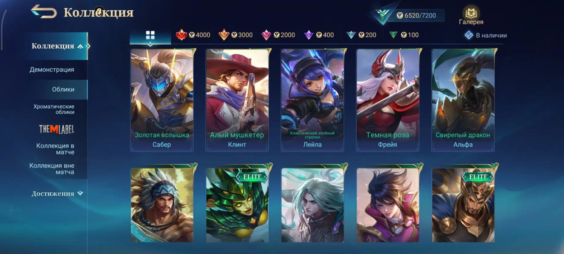 offer