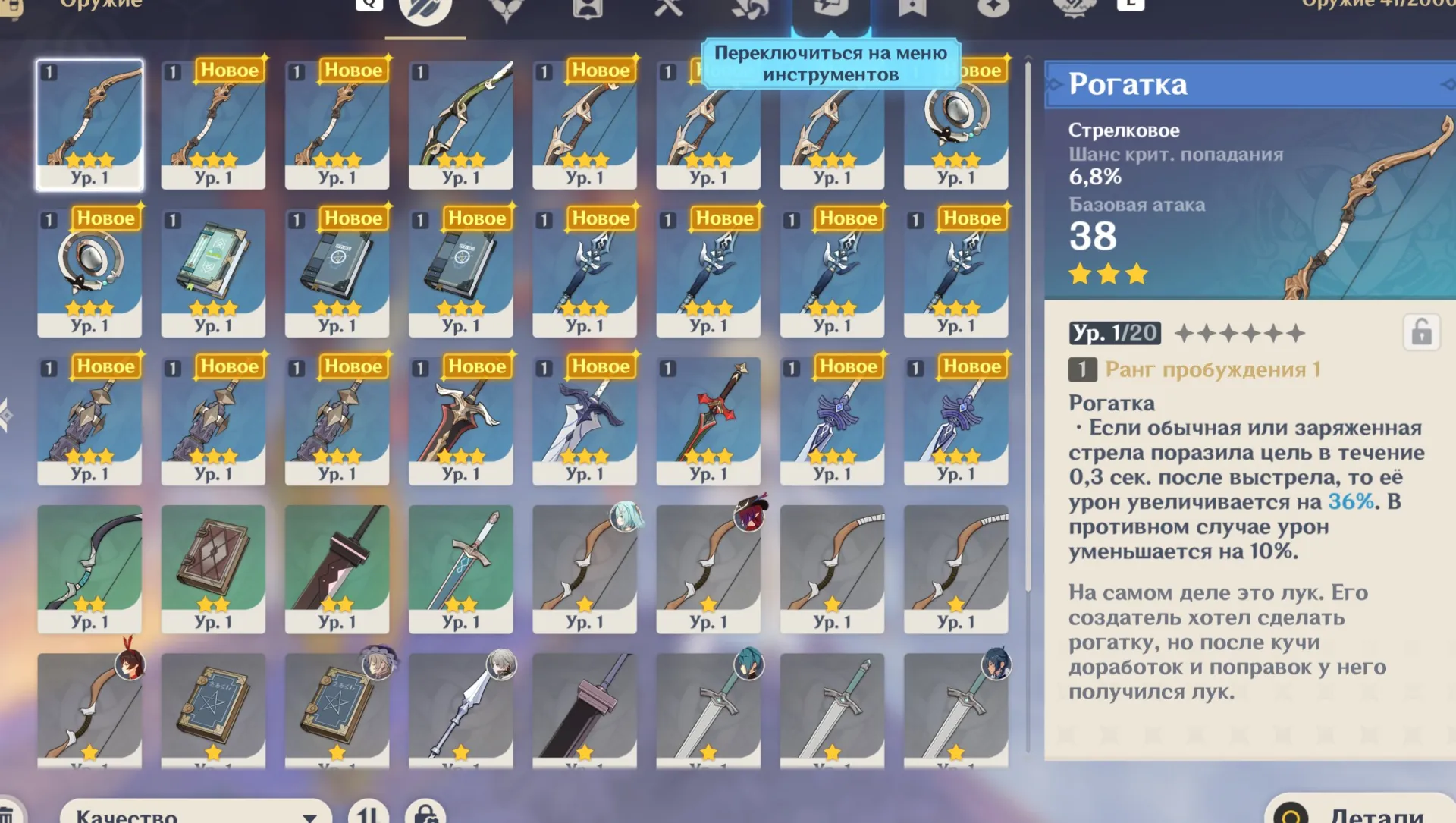 offer
