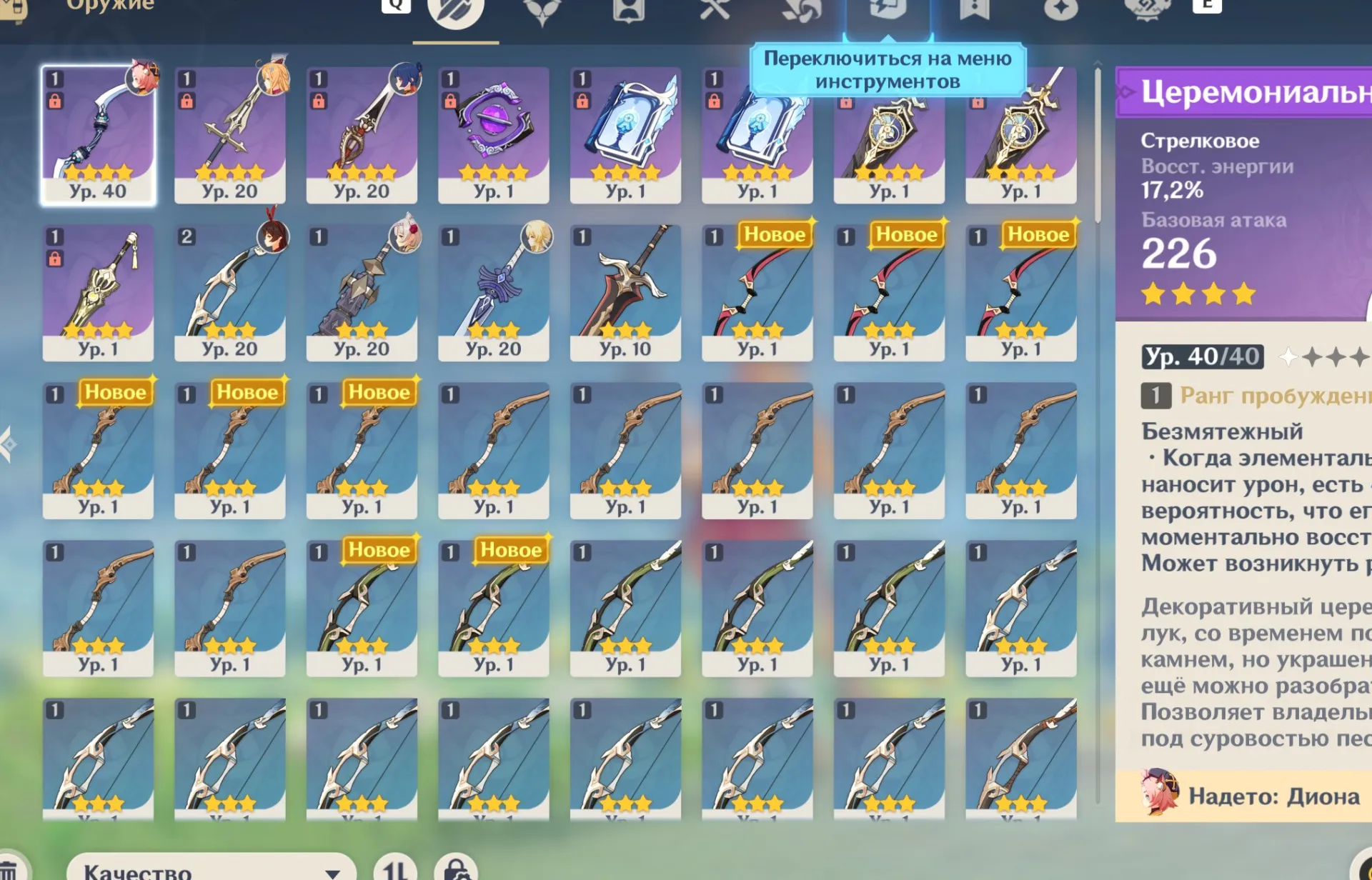offer