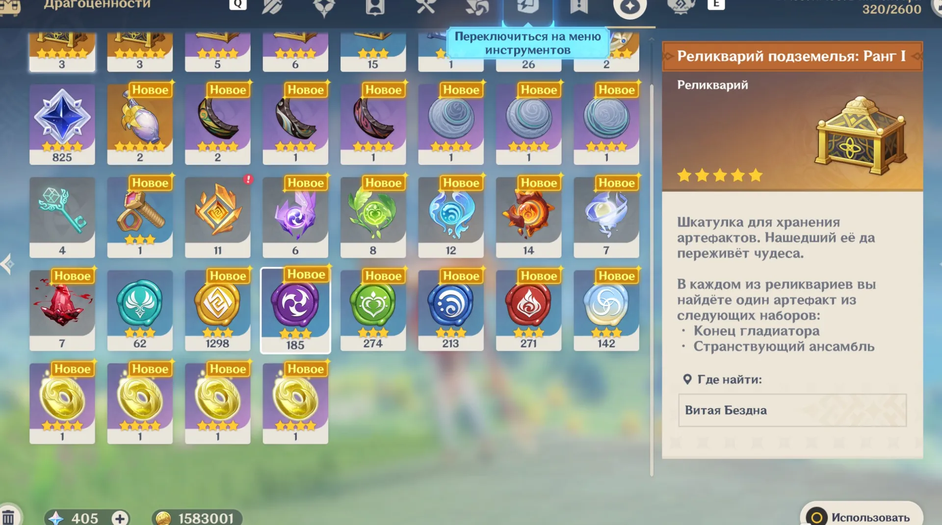offer
