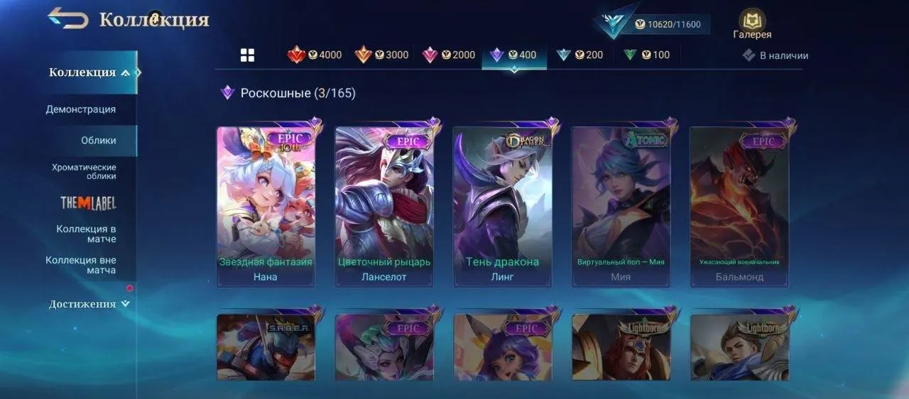 vista previa de la oferta