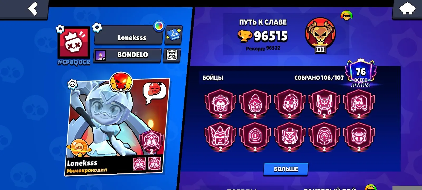 oferta