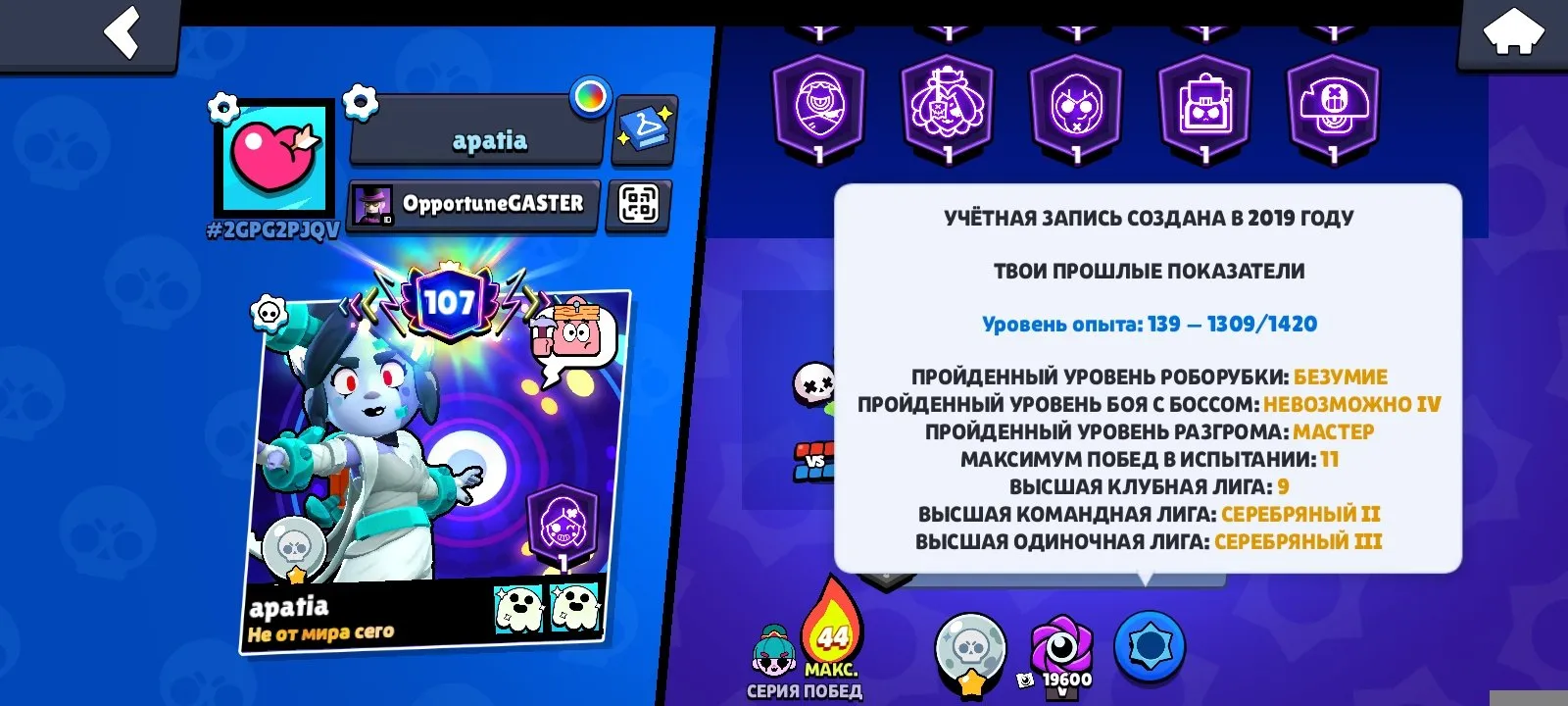oferta