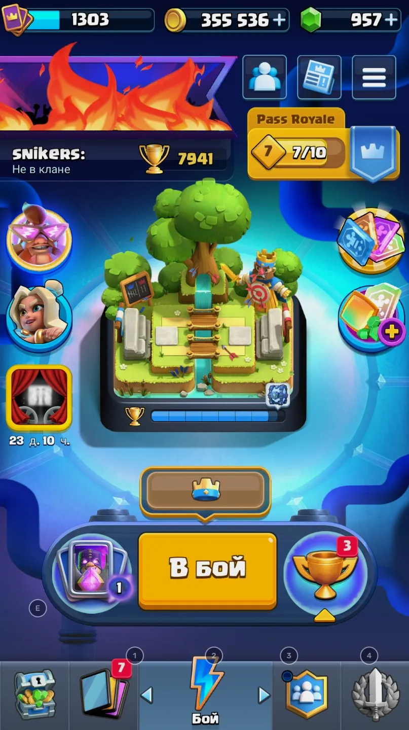 offer