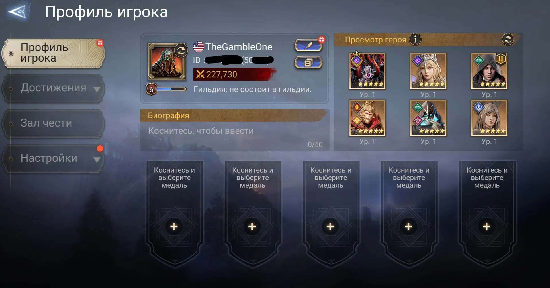 offer preview