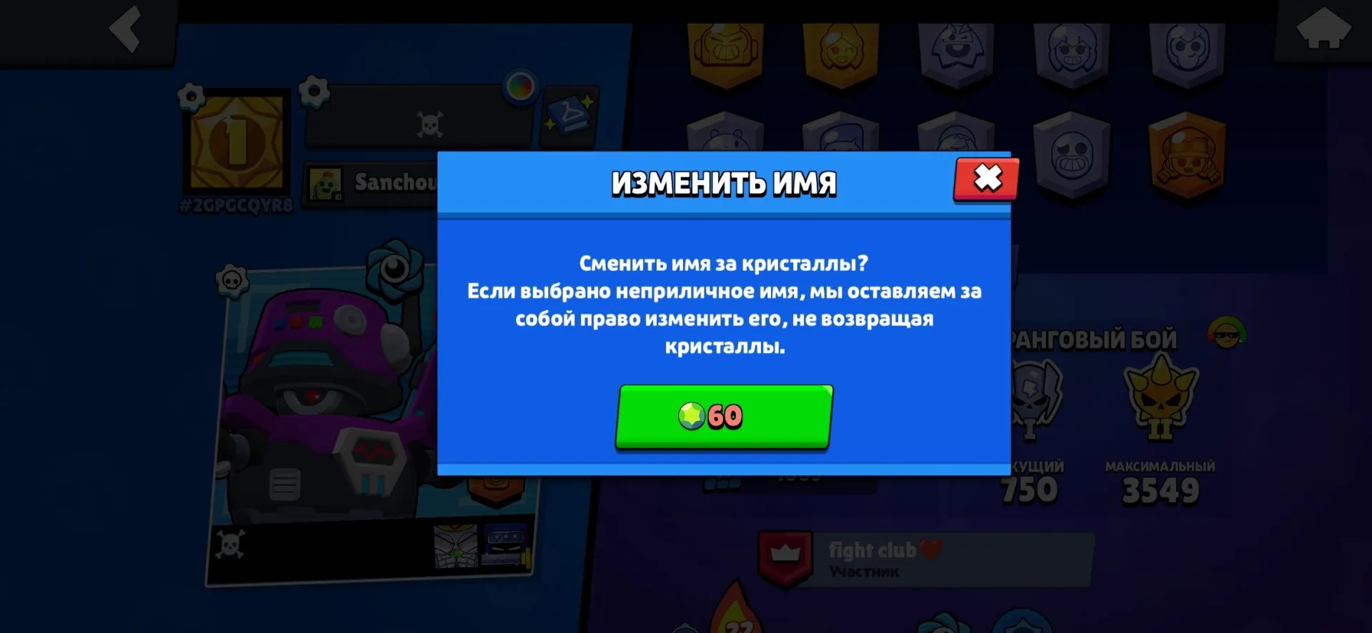 oferta
