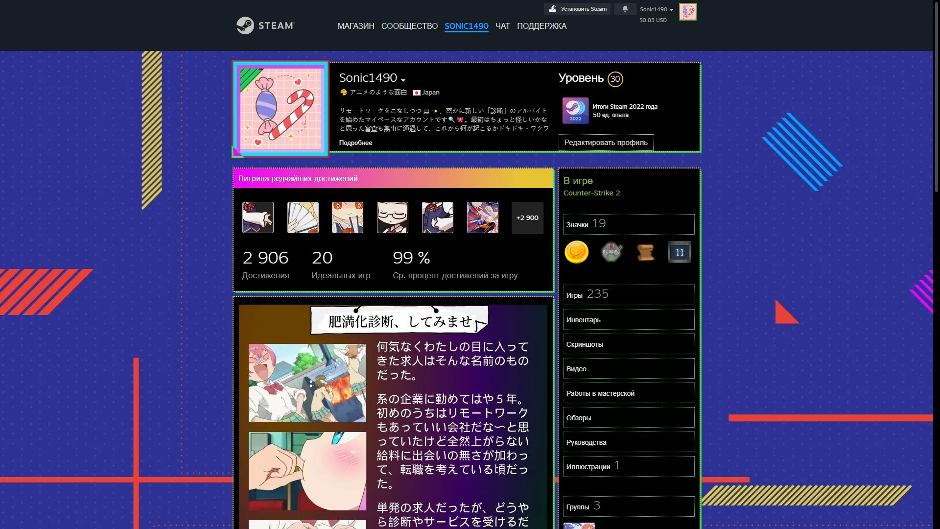 offer preview