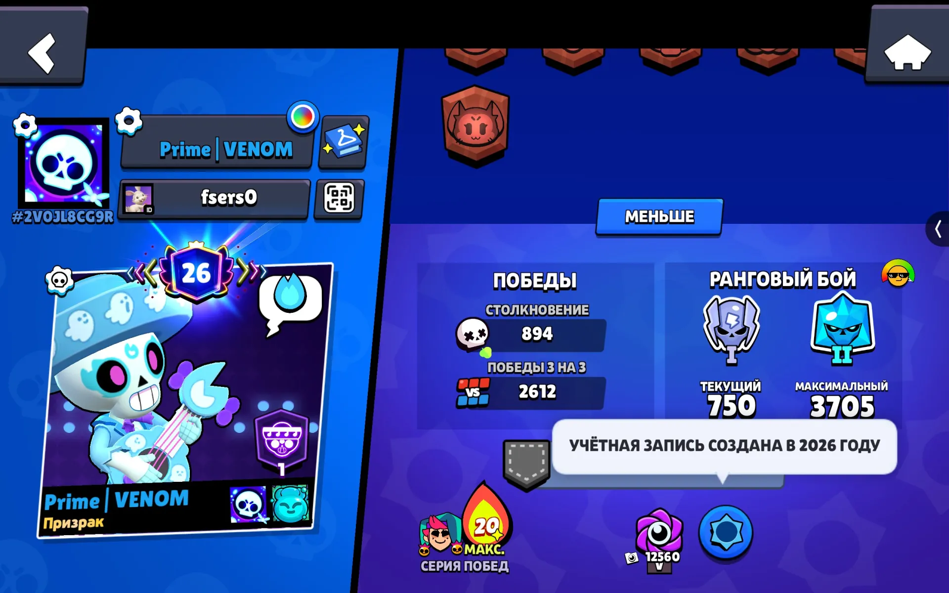 oferta