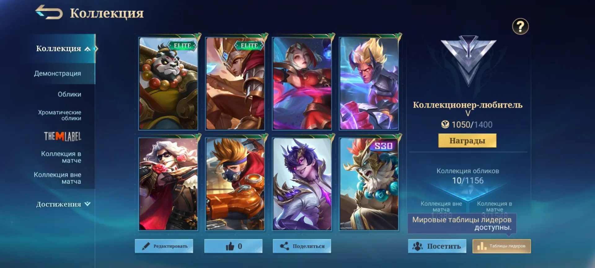 offer preview