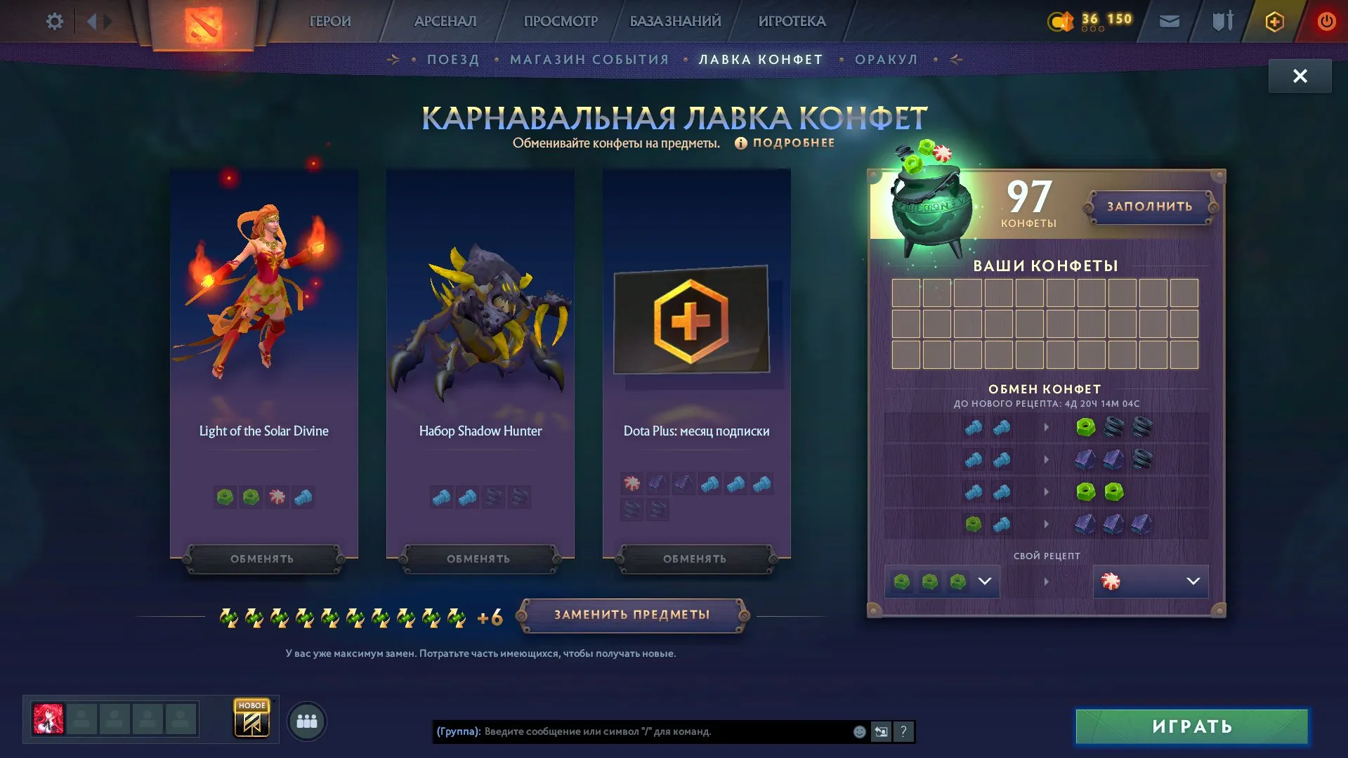podgląd oferty