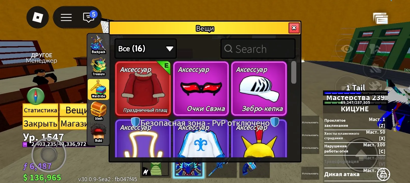 oferta