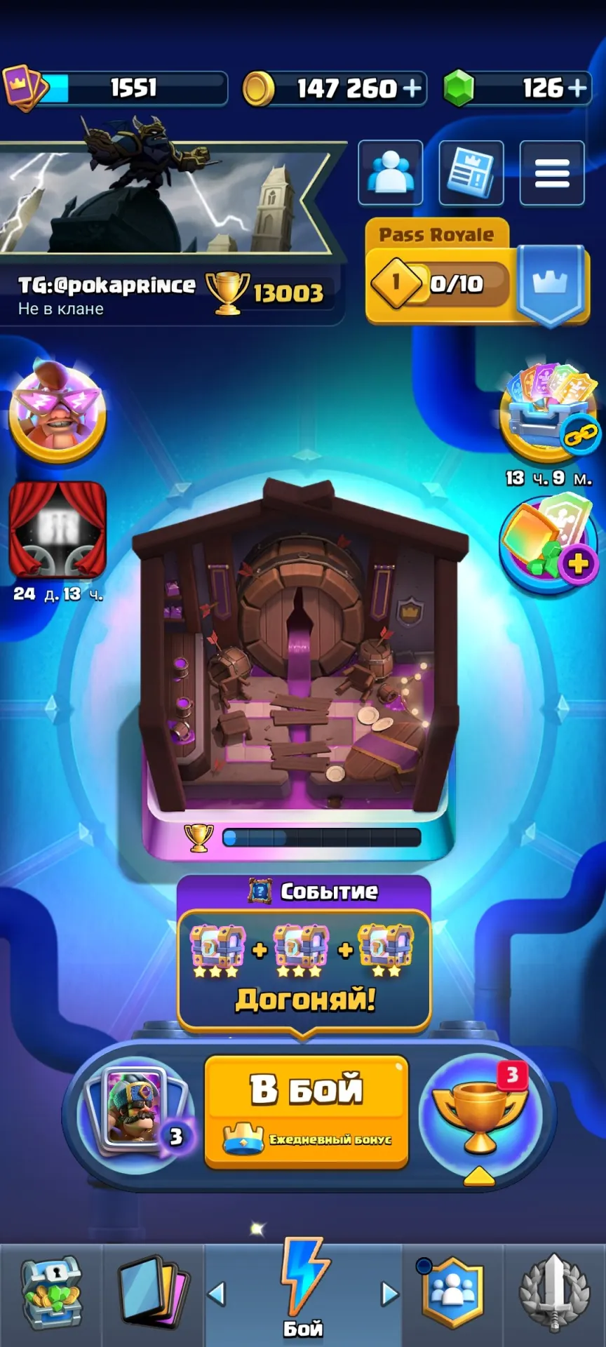 offer preview